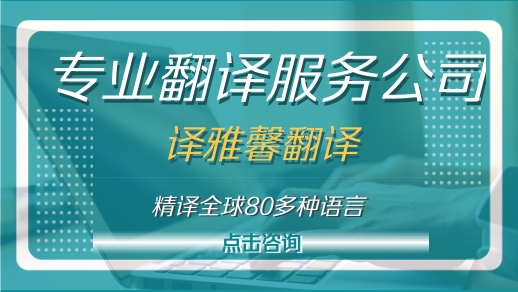 深圳財務報表翻譯_專業的財務報表翻譯流程